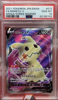 (Category: ) located in . Submitted by k1tsune (Listing ID 1470335595, Image 1). Description: .