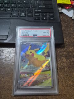 (Category: ) located in . Submitted by pikazardd (Listing ID 1470343980, Image 1). Description: .