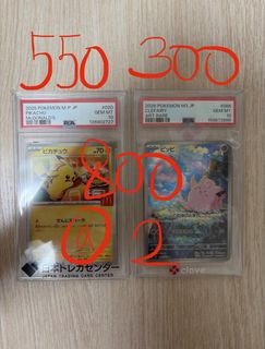 （分類：）位於 。 由 mmliz.k 提交（商品編號 1470239942，圖片 1）。簡介： 。