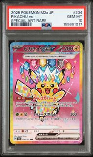 (Category: ) located in . Submitted by justpokemonlover (Listing ID 1470319627, Image 1). Description: .