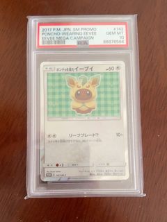 (Category: ) located in . Submitted by midori_jn (Listing ID 1470223918, Image 1). Description: .