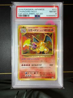 (Category: ) located in . Submitted by hoho_tcg (Listing ID 1470304039, Image 1). Description: .