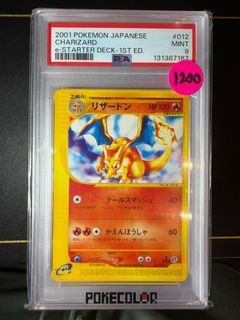 (Category: ) located in . Submitted by hoho_tcg (Listing ID 1470303934, Image 1). Description: .