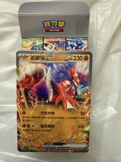 （分類：）位於 。 由 tomatomui 提交（商品編號 1470301921，圖片 1）。簡介： 。