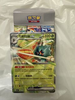（分類：）位於 。 由 tomatomui 提交（商品編號 1470302334，圖片 1）。簡介： 。