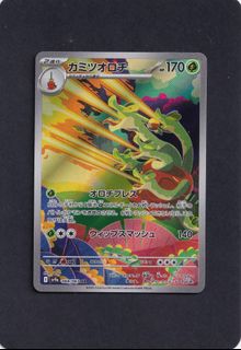 （分類：）位於 。 由 smallcardshops 提交（商品編號 1470169716，圖片 1）。簡介： 。