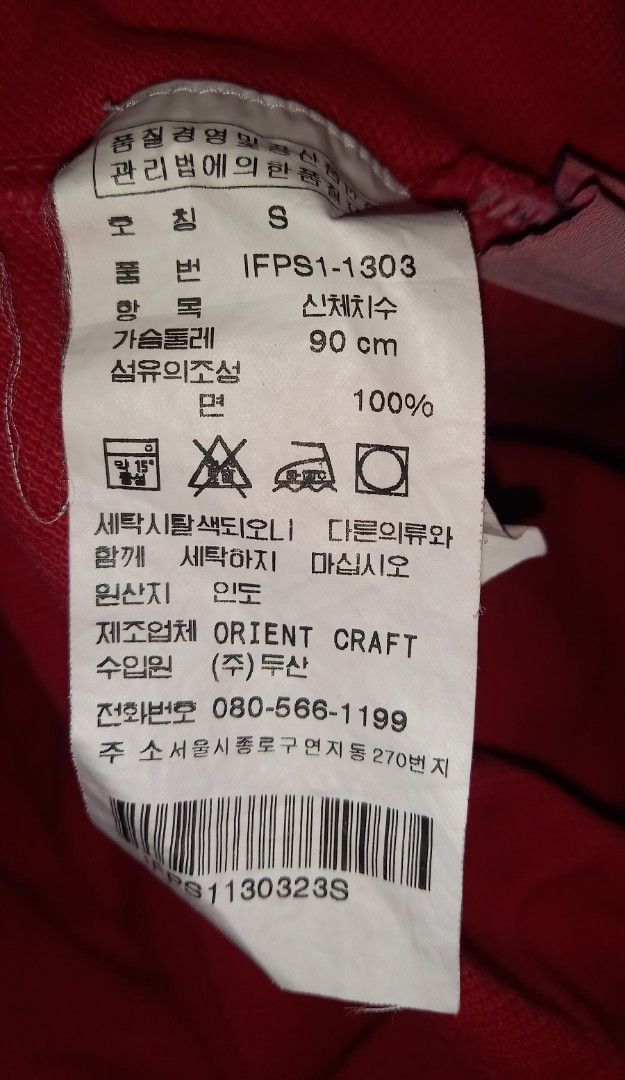 RL Red Polo Shirt Size S (Category: Tshirts & Polo Shirts ) located in Cagayan de Oro. Submitted by edwardryan01984 (Listing ID 1470299180, Image 3). Description: - RL Bright red - Material: 100% cotton (comfortable for daily casual wear and easy to wash) - Size: S (fits 90 cm bust) - Design: Classic collar with front button placket, short sleeves, and small embroidered chest logo.