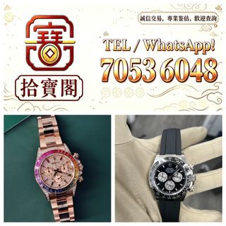 （分類：）位於 。 由 rockynie 提交（商品編號 1470183660，圖片 1）。簡介： 。