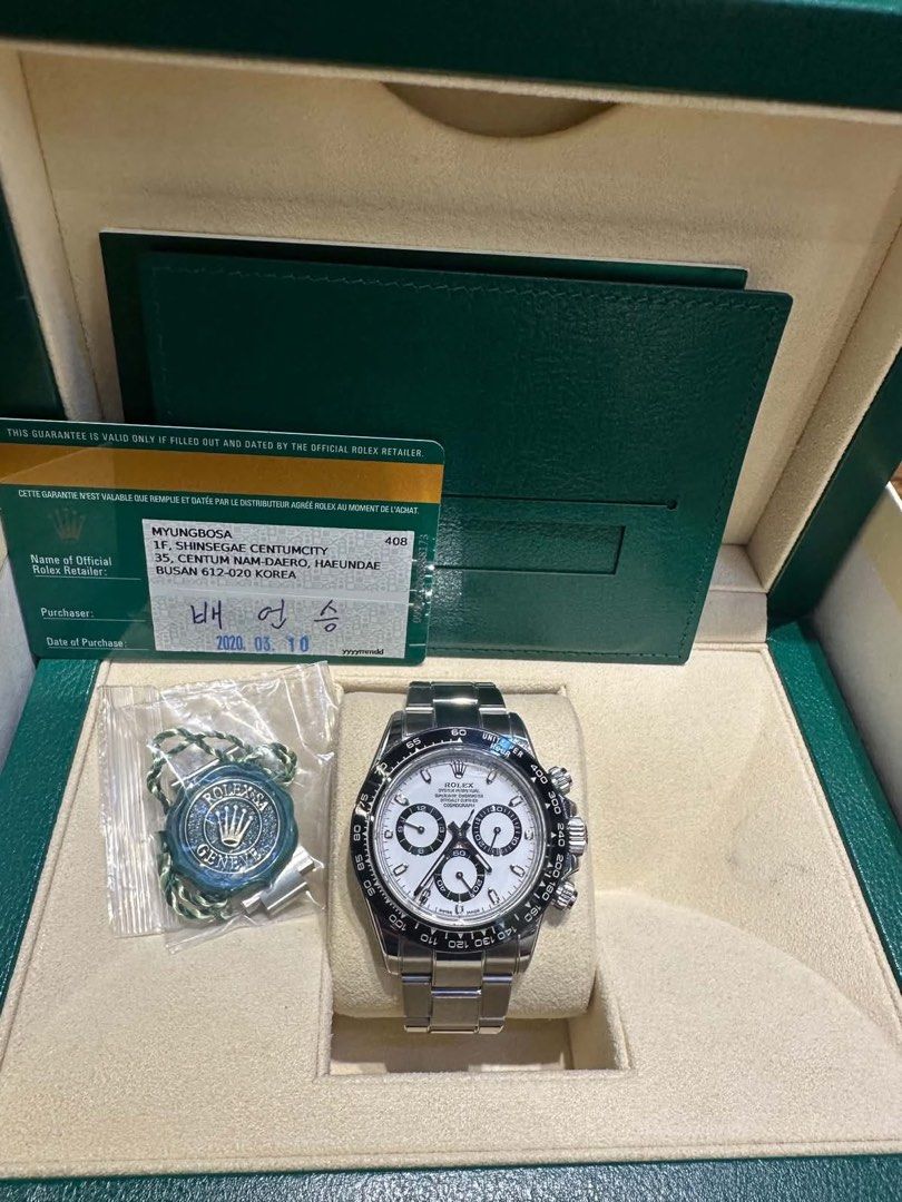 Rolex daytona panda (Category: Luxury Watches) located in Mandaluyong City. Submitted by ryugarage (Listing ID 1470277319, Image 1). Description: Rolex daytona panda 40mm Complete set Negotiable .
