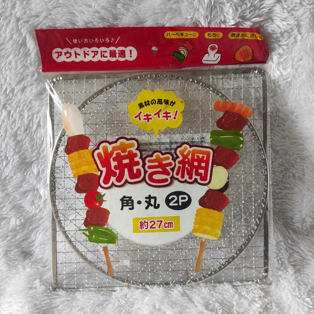 Round and Square Grill Net Set for BBQ (Category: Other Kitchenware & Tableware) located in Cainta. Submitted by fukunekojapansurplus (Listing ID 1470306956, Image 1). Description: 50 pesos Brand New Round and Square Grill Net Set No issue.