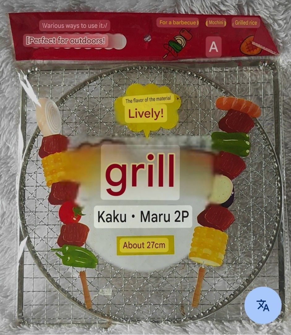 Round and Square Grill Net Set for BBQ (Category: Other Kitchenware & Tableware) located in Cainta. Submitted by fukunekojapansurplus (Listing ID 1470306956, Image 3). Description: 50 pesos Brand New Round and Square Grill Net Set No issue.