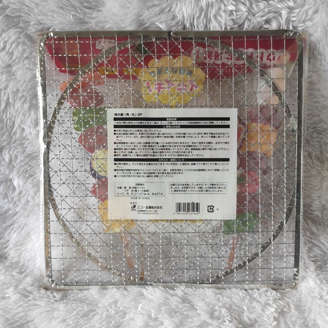 Round and Square Grill Net Set for BBQ (Category: Other Kitchenware & Tableware) located in Cainta. Submitted by fukunekojapansurplus (Listing ID 1470306956, Image 2). Description: 50 pesos Brand New Round and Square Grill Net Set No issue.