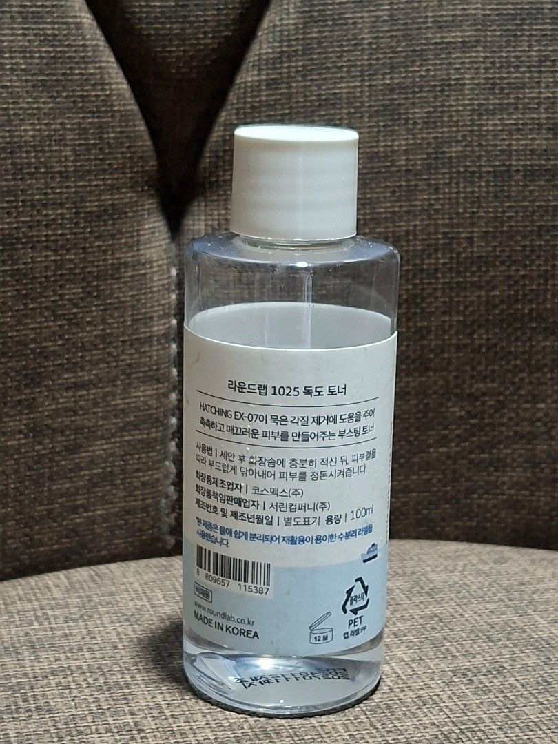 Round Lab 1025 Dokdo Toner 100ml (Category: Face Care) located in Makati City. Submitted by paudeclutters (Listing ID 1470208934, Image 2). Description: - Expiry: Clearly readable date stamped on the bottom - bought from Korea - no box (threw it out) rfs: too many skin care products.