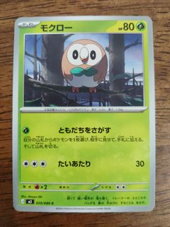 Pansage & Simisage - Pokemon TCG Card, Toys & Collectibles, Trading ...