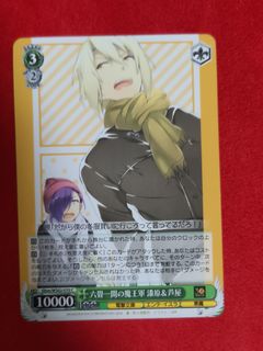 (Category: ) located in . Submitted by chou_tcg (Listing ID 1470270854, Image 1). Description: .