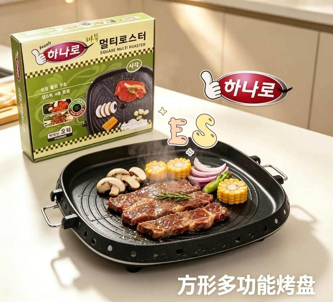 SAMGYUPSAL GRILL PAN Multifunctional Square/Round Multi Roaster Top 32cm Grill Pan (Category: Announcements) located in Manila. Submitted by haideshop (Listing ID 1470155604, Image 1). Description: .