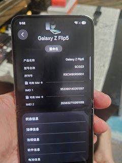 （分類：）位於 。 由 tso0119 提交（商品編號 1470250089，圖片 1）。簡介： 。