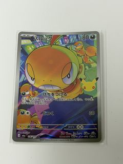 （分類：）位於 。 由 nekochann 提交（商品編號 1470252555，圖片 1）。簡介： 。