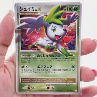 (Category: ) located in . Submitted by emolgapulls (Listing ID 1470312788, Image 1). Description: .