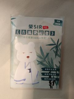 （分類：）位於 。 由 57912 提交（商品編號 1470186214，圖片 1）。簡介： 。