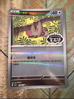 (Category: ) located in . Submitted by bananak1tchen (Listing ID 1470245733, Image 1). Description: .