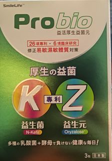 （分類：）位於 。 由 mmm0002 提交（商品編號 1470287015，圖片 1）。簡介： 。