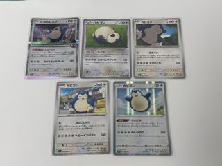 （分類：）位於 。 由 nekochann 提交（商品編號 1470259401，圖片 1）。簡介： 。