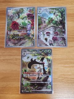 （分類：）位於 。 由 Jessicard2022 提交（商品編號 1470229171，圖片 1）。簡介： 。