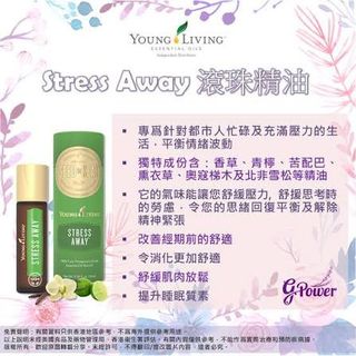 （分類：）位於 。 由 chinglamlam18823 提交（商品編號 1470230065，圖片 1）。簡介： 。