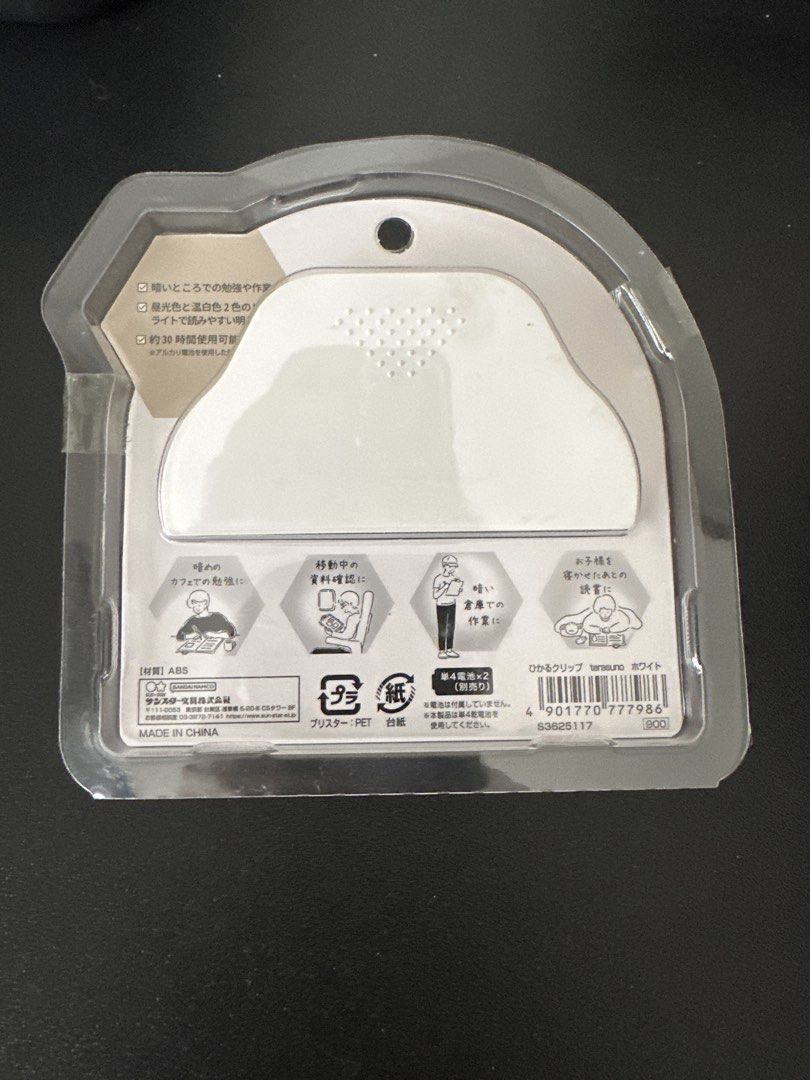 Sun-Star Terasuno Light Clip White (Category: Lighting) located in San Juan City. Submitted by believeinrepair (Listing ID 1470169502, Image 2). Description: - Brand: Sun-Star Terasuno - Color: White - Condition: Brand new, unopened package - Features: Adjustable light angle, perfect for studying, reading, or documents - Power: Requires 2 AAA batteries (not included) Used a few times but don’t get to read a lot nowadays .