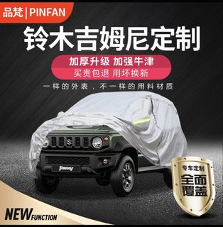 （分類：）位於 。 由 arrowjai 提交（商品編號 1470260713，圖片 1）。簡介： 。