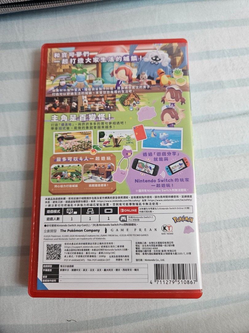 Switch 2 Pokemon Pokopia （分類：Nintendo 任天堂）位於 Hong Kong。 由 pineapple2810 提交（商品編號 1470208708，圖片 2）。簡介： switch2 game.。
