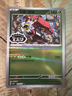 (Category: ) located in . Submitted by bananak1tchen (Listing ID 1470246223, Image 1). Description: .