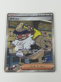 （分類：）位於 。 由 nekochann 提交（商品編號 1470244444，圖片 1）。簡介： 。