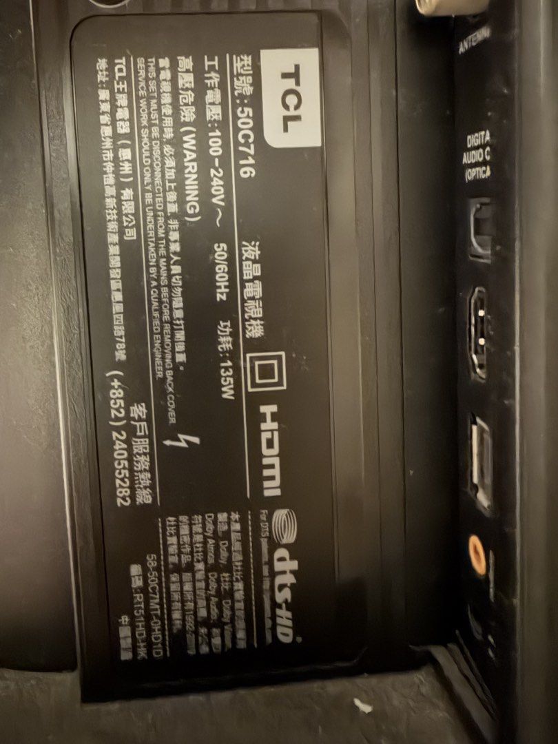 TCL 50 inch LED TV, 家庭電器, 電視 & 其他娛樂, 電視 - Carousell
