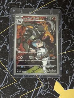 Pokemon Team Rocket's Houndoom 191/182 IR, Toys & Collectibles, Trading ...