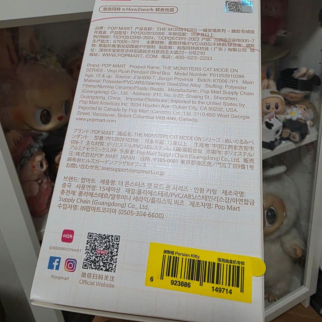 THE MONSTERS CAT MODE ON LABUBU PERSIAN KITTY (Category: Plushies & Soft Toys) located in Navotas City. Submitted by carameleeeeeeee (Listing ID 1470187355, Image 3). Description: sealed box and pouch gcash bpi lalamove j&t navotas.