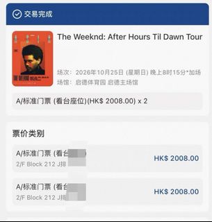 The Weeknd Hong Kong 香港 25 Oct 1pc, 門票＆禮券, 活動門票 - Carousell