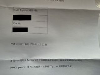 （分類：）位於 。 由 lukeasd123 提交（商品編號 1470223326，圖片 1）。簡介： 。