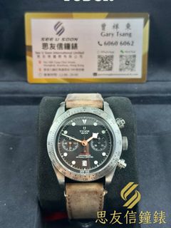 （分類：）位於 。 由 seeusoonwatch 提交（商品編號 1470216542，圖片 1）。簡介： 。