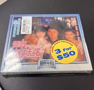 （分類：）位於 。 由 fireworkmusic 提交（商品編號 1470248301，圖片 1）。簡介： 。