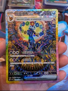 (Category: ) located in . Submitted by cyptic (Listing ID 1470344495, Image 1). Description: .
