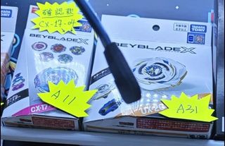 （分類：）位於 。 由 wongtszfung716 提交（商品編號 1470305769，圖片 1）。簡介： 。