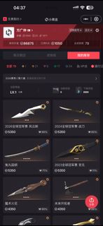 （分類：）位於 。 由 chenzihao196003 提交（商品編號 1470341587，圖片 1）。簡介： 。