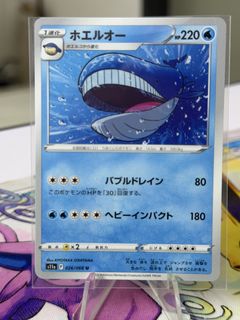 (Category: ) located in . Submitted by azasishak89 (Listing ID 1470192874, Image 1). Description: .
