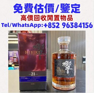 （分類：）位於 。 由 whatsapp-96384156 提交（商品編號 1470248815，圖片 1）。簡介： 。