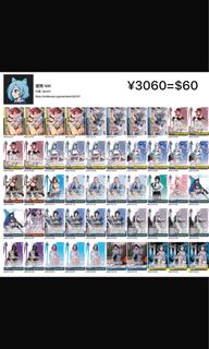 （分類：）位於 。 由 animeshopv 提交（商品編號 1470181688，圖片 1）。簡介： 。