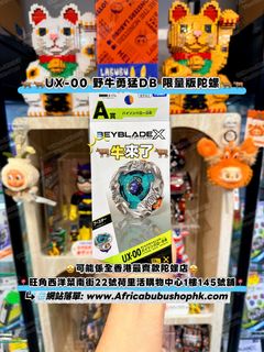 （分類：）位於 。 由 africa_bubu_shop 提交（商品編號 1470274025，圖片 1）。簡介： 。