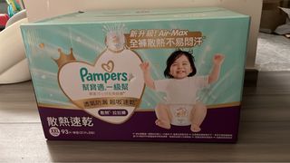 （分類：）位於 。 由 cocolalalala 提交（商品編號 1470253187，圖片 1）。簡介： 。