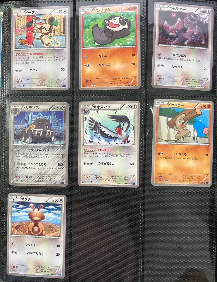 XY Mid-Era Pokemon Cards (Category: Raw Singles) located in Rizal. Submitted by leanchester24 (Listing ID 1470329246, Image 3). Description: collectr price, negotiable, open for trade akira egawa & storm emerald cards https://app.getcollectr.com/showcase/profile/563559bb-621d-4510-a402-23afd69ae265 .